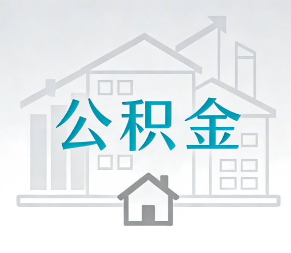 蛟河代办行业迎“去中介化”挑战，转型增值服务成破局关键