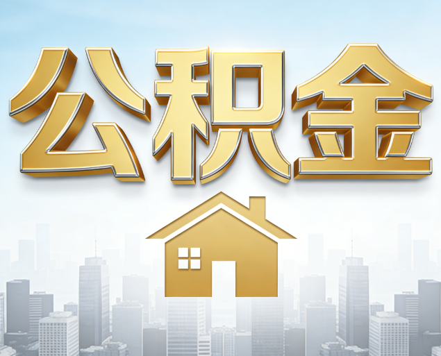 蛟河从“跑腿办事”到“全周期管家”